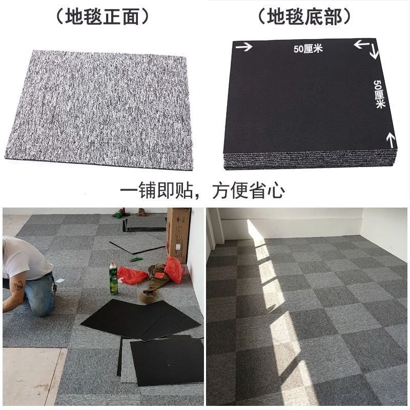 Cement floor carpet splicing b - Power Tools Company recension och pris